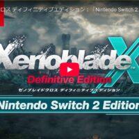 ゼノブレイドクロス ディフィニティブエディションがスイッチ2に対応
