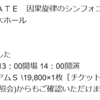 やっぱり人間ケチるとダメなんだよな…