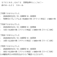 更新お休みします