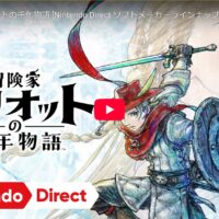 ニンダイ2026.2.5　さらっと見返し