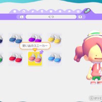 ぽこポケ　主人公×日向夏美コーデ