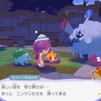 ぽこポケ 初めてのイベント開催