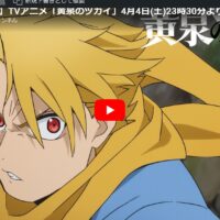 今期ももちろんアニメを見よう：2026年春版