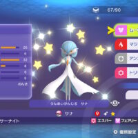 ポケモンチャンピオンズ　めっちゃ楽しい！
