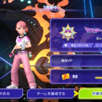 ポケチャン ランクバトル　レート1800達成しました！