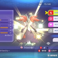 ポケチャン ランクバトル　色違いマフォクシー♀入れました。そして…