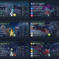 ポケチャン ランクバトル シーズンM-1　サーナイトリル？構築　マスターランク到達