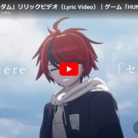 ハンドレッドライン 1周年おめでとう！