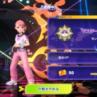<span class="title">どう考えても運命