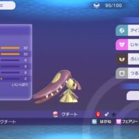 <span class="title">更新お休みします