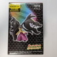 <span class="title">【ゲームグッズ】ポケットモンスター モンコレ メガクチート　レビュー