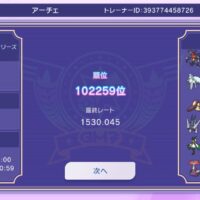 <span class="title">ポケモンチャンピオンズ マンスリーチャレンジ 2026.06 最終102259位 <span class="title">ポケモンチャンピオンズ マンスリーチャレンジ 2026.06 最終102259位