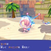 <span class="title">ポケポケ DLCはじめました！