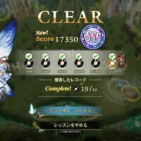 <span class="title">更新お休みします <span class="title">更新お休みします