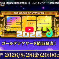 <span class="title">コロプラが新たなクイズアプリを配信！？