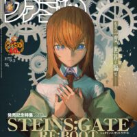 <span class="title">【ゲームグッズ】週刊ファミ通 2026/9/3号　レビュー