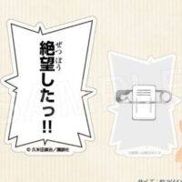 <span class="title">さよなら絶望先生のポップアップショップ開催中