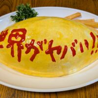 <span class="title">【イベント】シュタインズ・ゲート ANIMATION 15th Anniversary EXHIBITION　レビュー