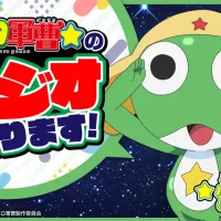 <span class="title">ケロロ軍曹☆のウェブラジオ 配信決定